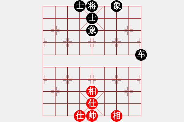 象棋棋譜圖片：人機(jī)對戰(zhàn) 2024-12-4 23:42 - 步數(shù)：120 