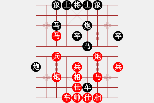 象棋棋譜圖片：人機(jī)對戰(zhàn) 2024-12-4 23:42 - 步數(shù)：40 