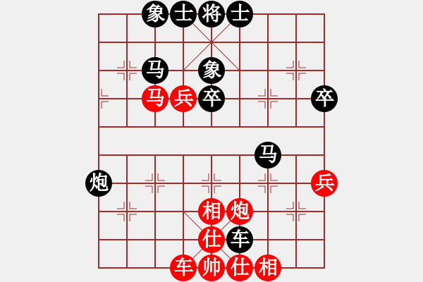 象棋棋譜圖片：人機(jī)對戰(zhàn) 2024-12-4 23:42 - 步數(shù)：50 