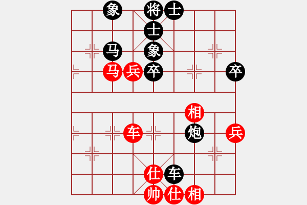 象棋棋譜圖片：人機(jī)對戰(zhàn) 2024-12-4 23:42 - 步數(shù)：60 