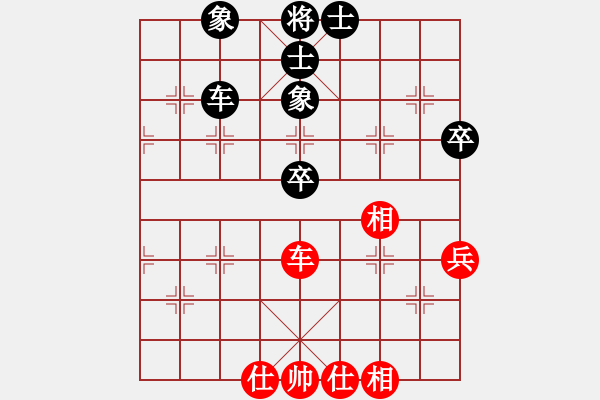 象棋棋譜圖片：人機(jī)對戰(zhàn) 2024-12-4 23:42 - 步數(shù)：70 