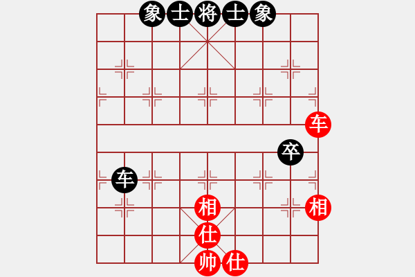 象棋棋譜圖片：人機(jī)對戰(zhàn) 2024-12-4 23:42 - 步數(shù)：90 