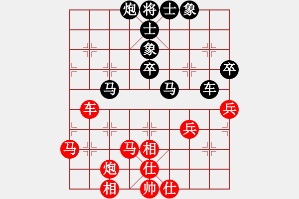 象棋棋谱图片：董波 先和 黄世宏 - 步数：70 