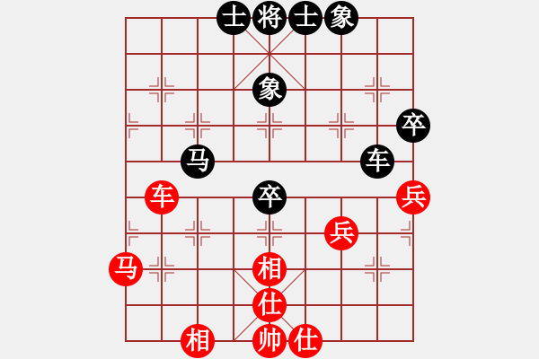 象棋棋谱图片：董波 先和 黄世宏 - 步数：80 