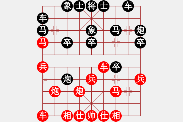 象棋棋譜圖片：牛仔[785652238] -VS- 卍 滴血穿石佛 卐[423375394] - 步數(shù)：20 