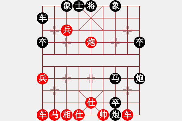 象棋棋譜圖片：【百日筑基第50局】（順手炮類）實戰(zhàn)短局精彩殺勢：澳門·李錦歡（先負）香港·楊俊華 - 步數(shù)：40 