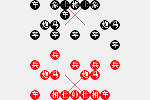 象棋棋譜圖片：灑瀟(9星)-負(fù)-呼風(fēng)喚雨(9星) - 步數(shù)：10 