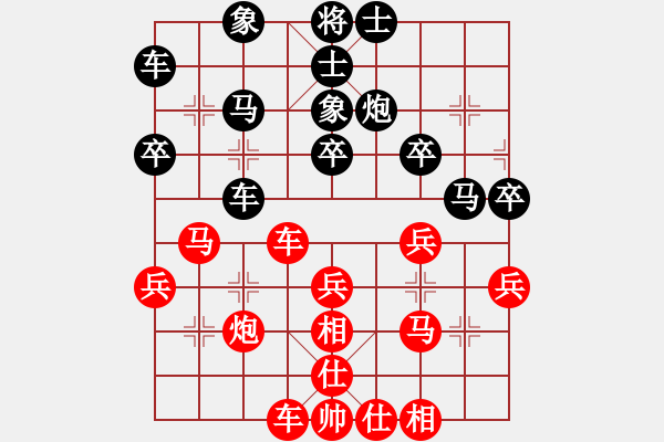 象棋棋譜圖片：灑瀟(9星)-負(fù)-呼風(fēng)喚雨(9星) - 步數(shù)：30 