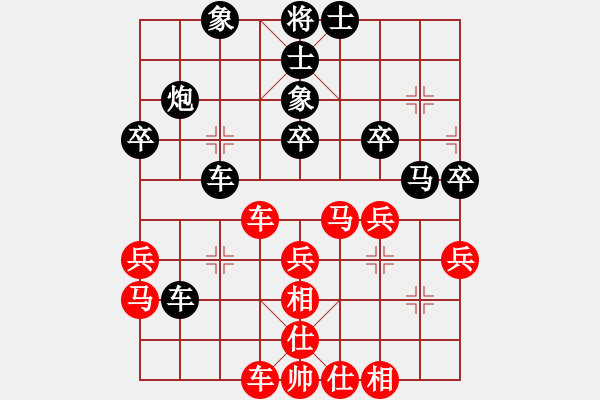 象棋棋譜圖片：灑瀟(9星)-負(fù)-呼風(fēng)喚雨(9星) - 步數(shù)：40 