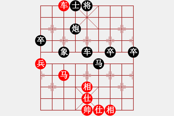 象棋棋譜圖片：灑瀟(9星)-負(fù)-呼風(fēng)喚雨(9星) - 步數(shù)：70 