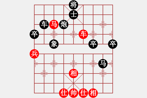 象棋棋譜圖片：灑瀟(9星)-負(fù)-呼風(fēng)喚雨(9星) - 步數(shù)：80 