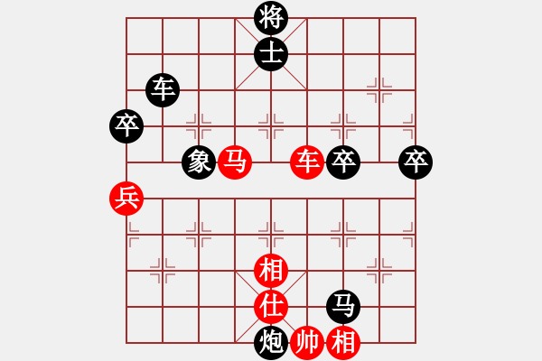 象棋棋譜圖片：灑瀟(9星)-負(fù)-呼風(fēng)喚雨(9星) - 步數(shù)：88 