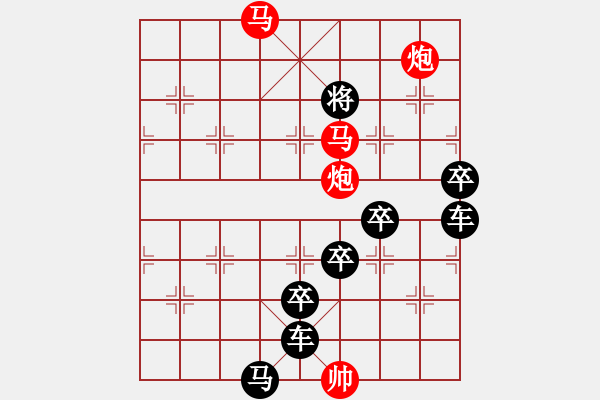 象棋棋譜圖片：《雅韻齋》【金雞獨立舞新春】 秦 臻 擬局 - 步數(shù)：51 