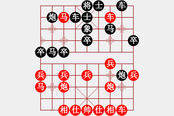 象棋棋譜圖片：中炮三兵對(duì)屏風(fēng)馬卒林車分析 - 步數(shù)：30 