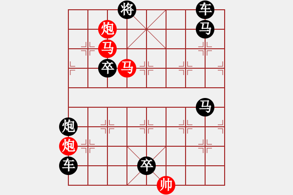 象棋棋譜圖片：37mmpp【 帥 令 4 軍 】 秦 臻 擬局 - 步數(shù)：0 