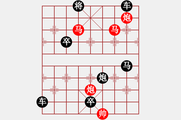 象棋棋譜圖片：37mmpp【 帥 令 4 軍 】 秦 臻 擬局 - 步數(shù)：20 