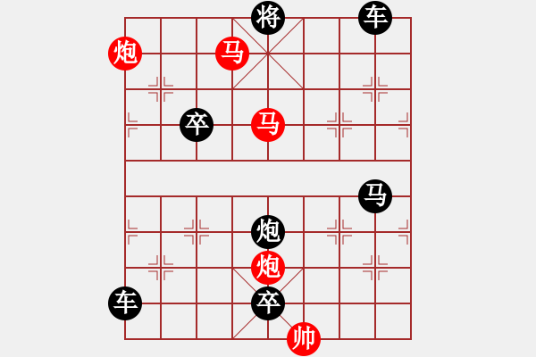 象棋棋譜圖片：37mmpp【 帥 令 4 軍 】 秦 臻 擬局 - 步數(shù)：40 