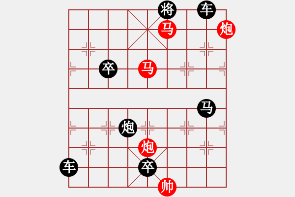 象棋棋譜圖片：37mmpp【 帥 令 4 軍 】 秦 臻 擬局 - 步數(shù)：60 