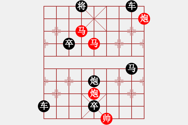 象棋棋譜圖片：37mmpp【 帥 令 4 軍 】 秦 臻 擬局 - 步數(shù)：70 