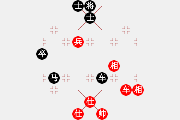 象棋棋譜圖片：張歡(至尊) 負(fù) 浙江二臺(tái)(日帥) - 步數(shù)：100 