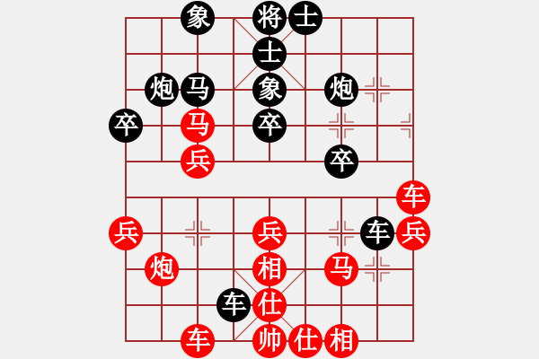 象棋棋譜圖片：張歡(至尊) 負(fù) 浙江二臺(tái)(日帥) - 步數(shù)：30 