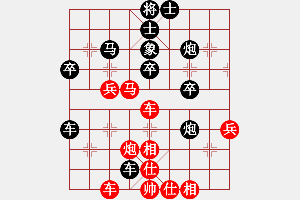 象棋棋譜圖片：張歡(至尊) 負(fù) 浙江二臺(tái)(日帥) - 步數(shù)：40 