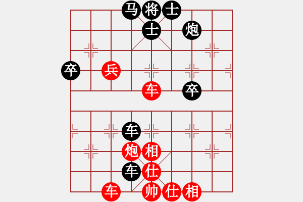 象棋棋譜圖片：張歡(至尊) 負(fù) 浙江二臺(tái)(日帥) - 步數(shù)：50 