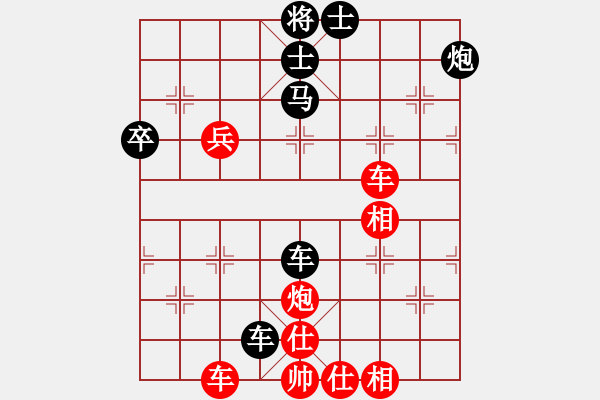 象棋棋譜圖片：張歡(至尊) 負(fù) 浙江二臺(tái)(日帥) - 步數(shù)：60 