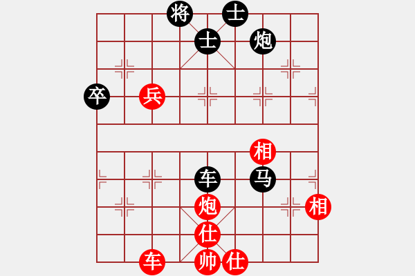 象棋棋譜圖片：張歡(至尊) 負(fù) 浙江二臺(tái)(日帥) - 步數(shù)：70 