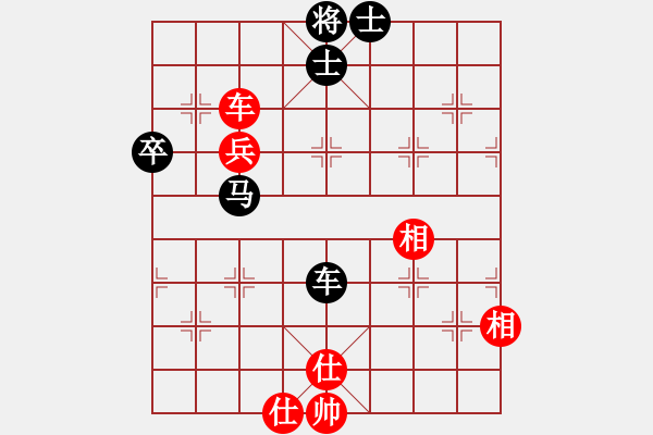 象棋棋譜圖片：張歡(至尊) 負(fù) 浙江二臺(tái)(日帥) - 步數(shù)：90 