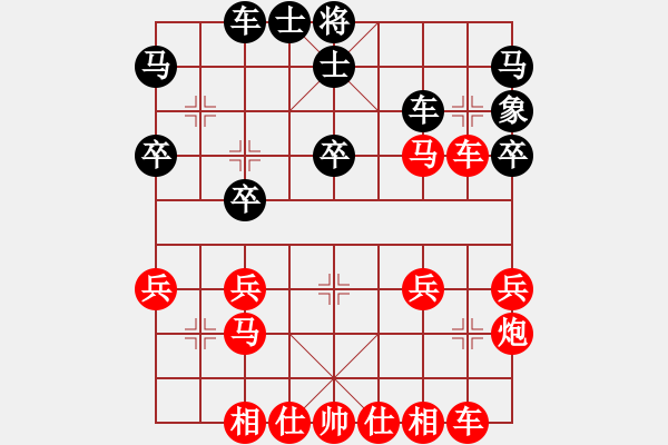 象棋棋譜圖片：橫才俊儒[紅] -VS- 尋找高手[黑] - 步數(shù)：30 