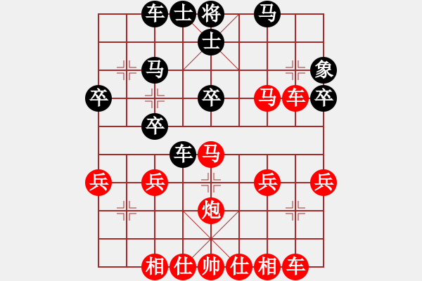 象棋棋譜圖片：橫才俊儒[紅] -VS- 尋找高手[黑] - 步數(shù)：40 