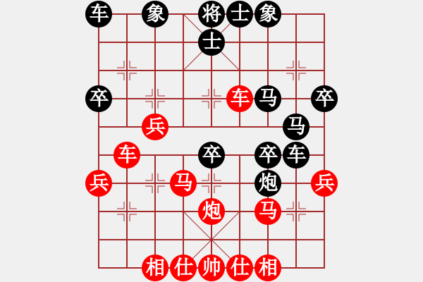 象棋棋譜圖片：兩年之後(天帝)-和-網(wǎng)絡(luò)人機(jī)王(日帥) - 步數(shù)：40 