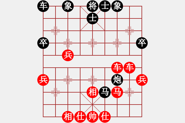 象棋棋譜圖片：兩年之後(天帝)-和-網(wǎng)絡(luò)人機(jī)王(日帥) - 步數(shù)：50 