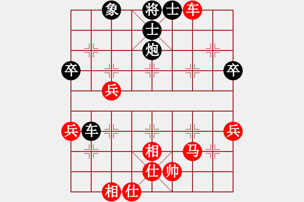 象棋棋譜圖片：兩年之後(天帝)-和-網(wǎng)絡(luò)人機(jī)王(日帥) - 步數(shù)：60 