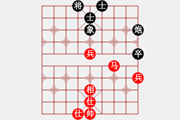 象棋棋譜圖片：兩年之後(天帝)-和-網(wǎng)絡(luò)人機(jī)王(日帥) - 步數(shù)：80 