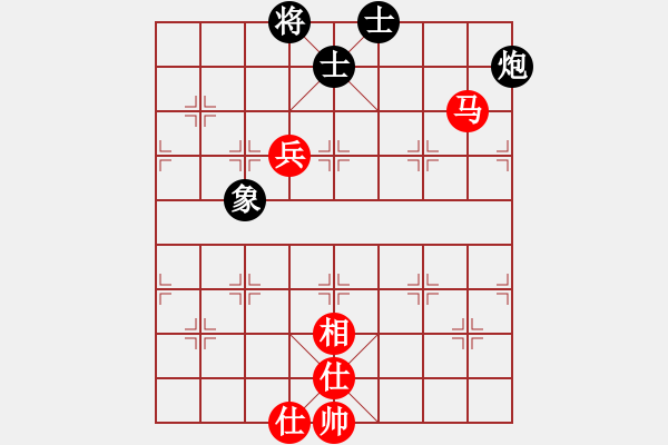 象棋棋譜圖片：兩年之後(天帝)-和-網(wǎng)絡(luò)人機(jī)王(日帥) - 步數(shù)：92 