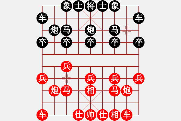 象棋棋譜圖片：負分太后 魚[紅] -VS- gg[黑](3) - 步數：10 