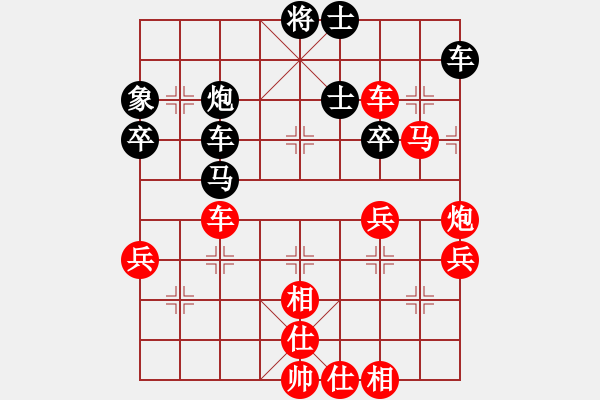 象棋棋譜圖片：負分太后 魚[紅] -VS- gg[黑](3) - 步數：50 