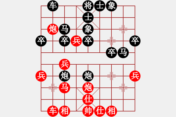 象棋棋譜圖片：證偽思維VS大師群樺(2013-12-2) - 步數(shù)：30 