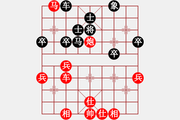 象棋棋譜圖片：證偽思維VS大師群樺(2013-12-2) - 步數(shù)：50 