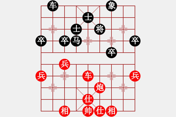 象棋棋譜圖片：證偽思維VS大師群樺(2013-12-2) - 步數(shù)：55 