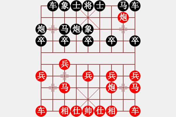 象棋棋譜圖片：大唐才圣紅和葬心〖金鉤炮局〗 - 步數(shù)：10 