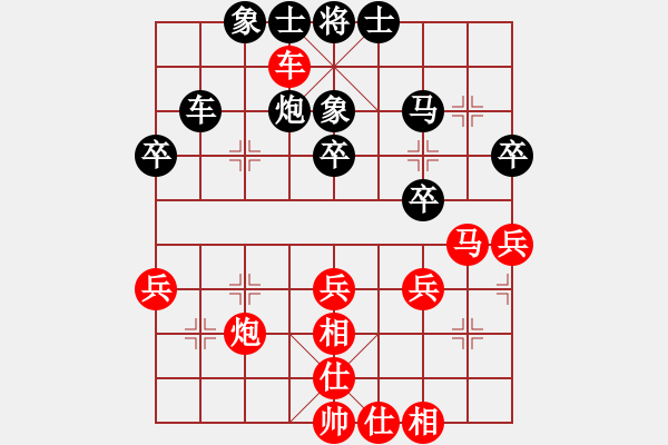 象棋棋譜圖片：大唐才圣紅和葬心〖金鉤炮局〗 - 步數(shù)：40 