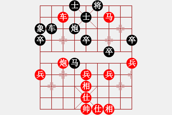 象棋棋譜圖片：大唐才圣紅和葬心〖金鉤炮局〗 - 步數(shù)：50 