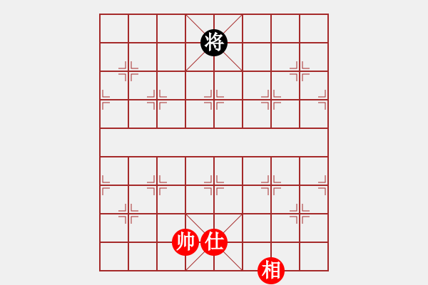 象棋棋譜圖片：象棋愛(ài)好者挑戰(zhàn)亞艾元小棋士 2025-1-11 - 步數(shù)：105 