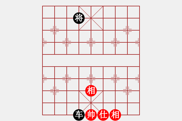 象棋棋譜圖片：象棋愛(ài)好者挑戰(zhàn)亞艾元小棋士 2025-1-11 - 步數(shù)：90 