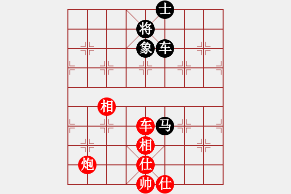 象棋棋谱图片：南田洋子(风魔)-胜-cutibd(北斗) - 步数：150 