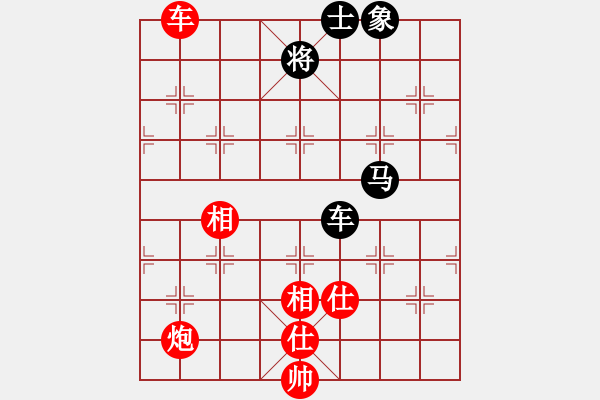 象棋棋谱图片：南田洋子(风魔)-胜-cutibd(北斗) - 步数：160 