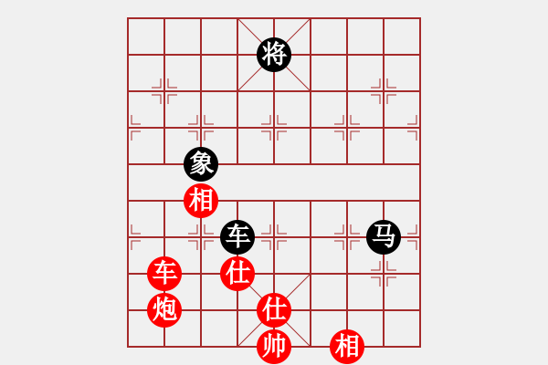 象棋棋谱图片：南田洋子(风魔)-胜-cutibd(北斗) - 步数：220 
